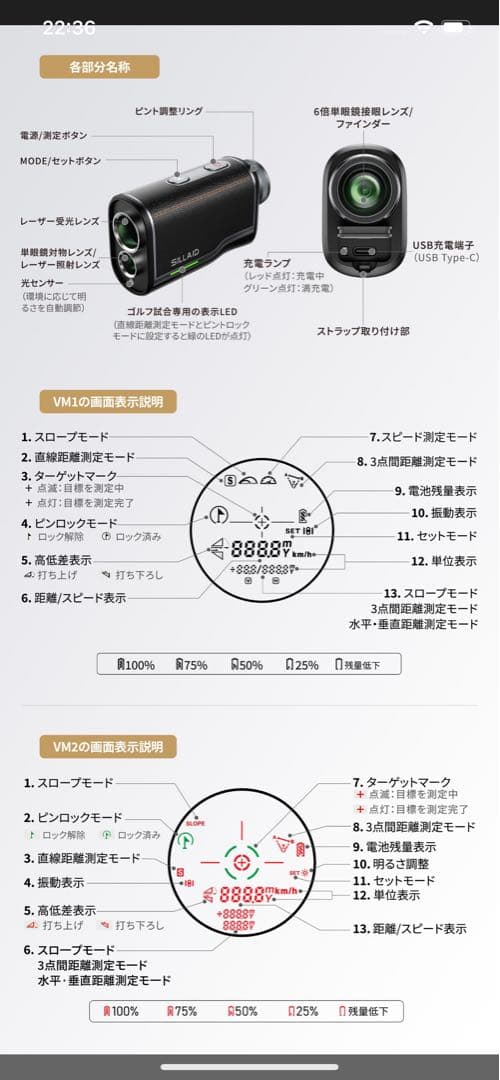 新品SILLAID 新品 ゴルフ用距離計 VM2