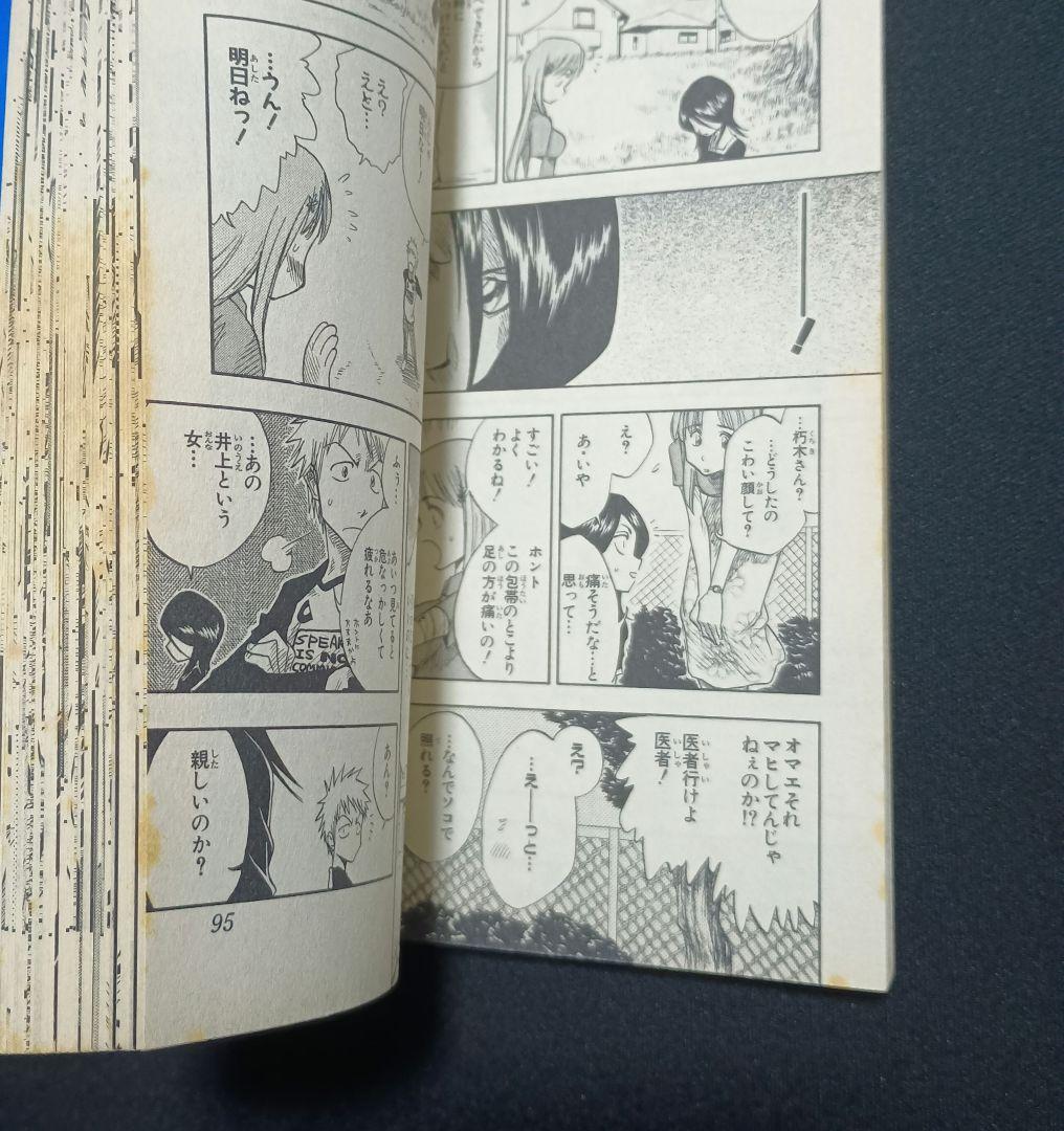 BLEACH　1巻　初版