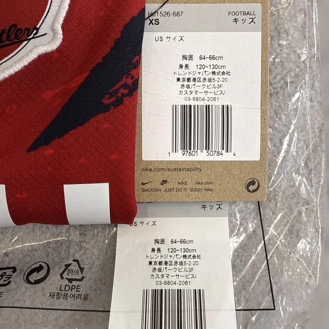 ポ*シ様 Nike 鹿島アントラーズ キッズ サッカーシャツ XS 番号なし
