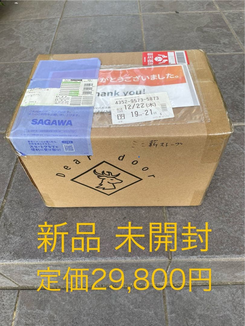 値下げ【新品】Dear door ミニ 薪ストーブ ブラック 黒 収納袋