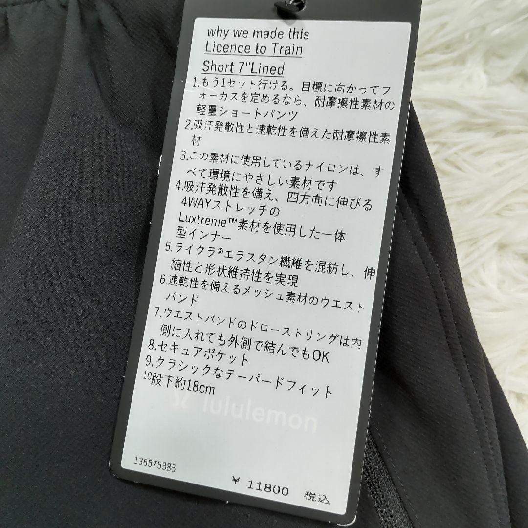 【新品】ルルレモン ハーフパンツ インナーショーツ付き メンズ M ブラック