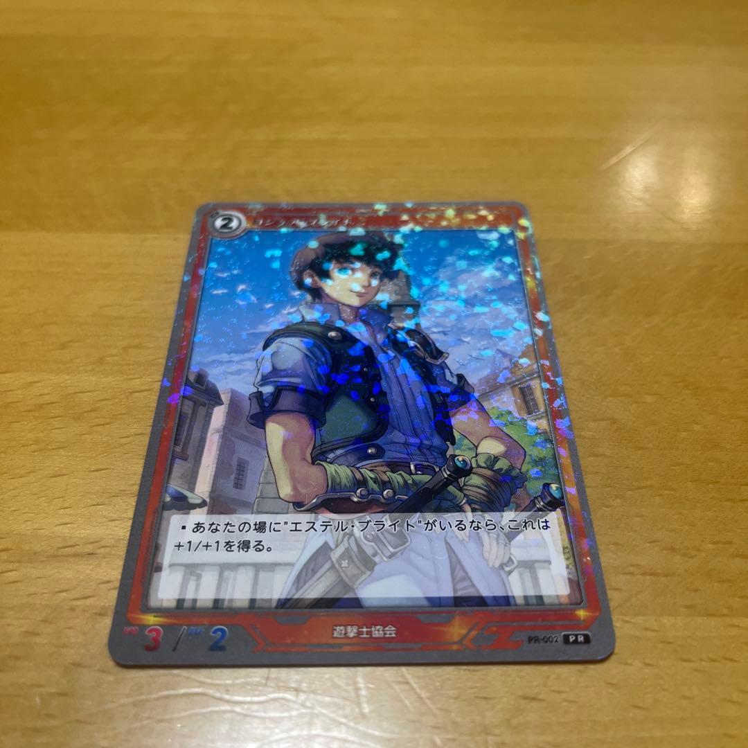 黎の軌跡 Switch I&Ⅱ 購入時特典付き