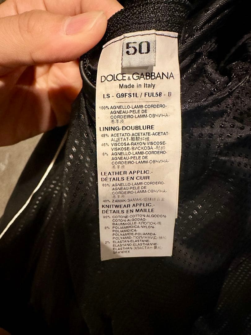 【美品】Dolce & Gabbana ブラック ボンバージャケット サイズ50