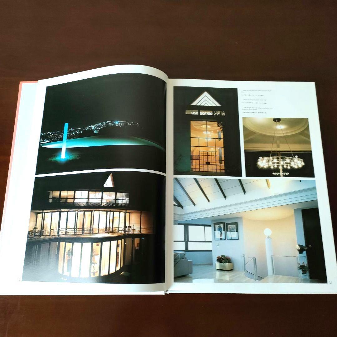 ARCHITECTURAL HOUSES 　全10巻揃い　全巻セット　同朋舎