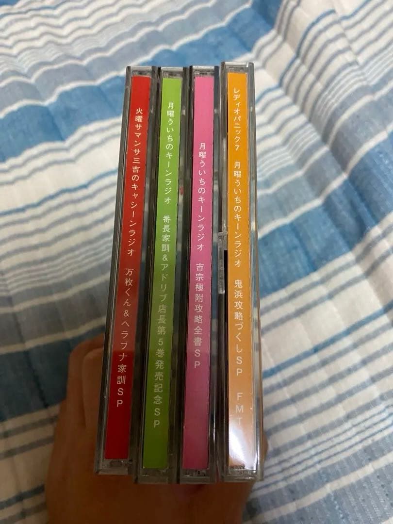 月曜ういちのキーンラジオ CD 4枚