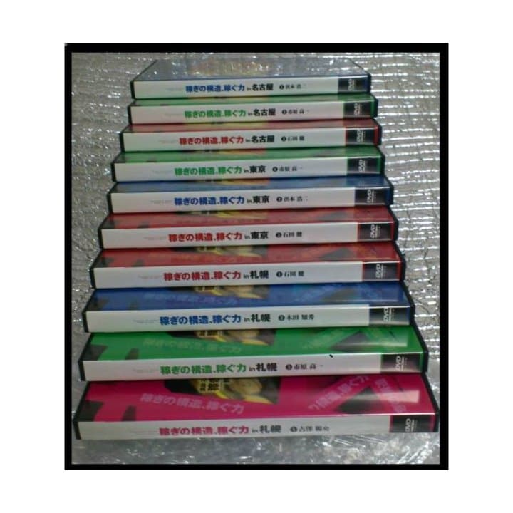 DVD/稼ぎの構造/LFM アフィリエイト札幌