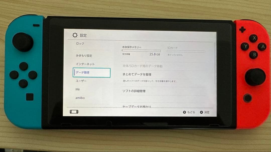 Nintendo Switch青/赤 本体・Joy-Conのみ
