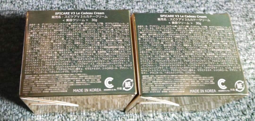 値下げ！SPICARE V3 La Cadoe Cream 30g 2個セット
