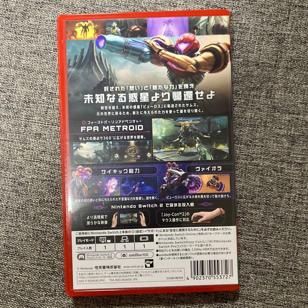 メトロイドプライム4 ビヨンド　Nintendo Switch2Edition