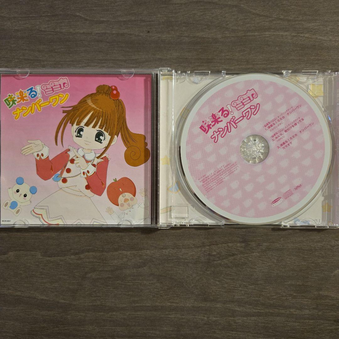 味楽る! ミミカ ナンバーワン CD