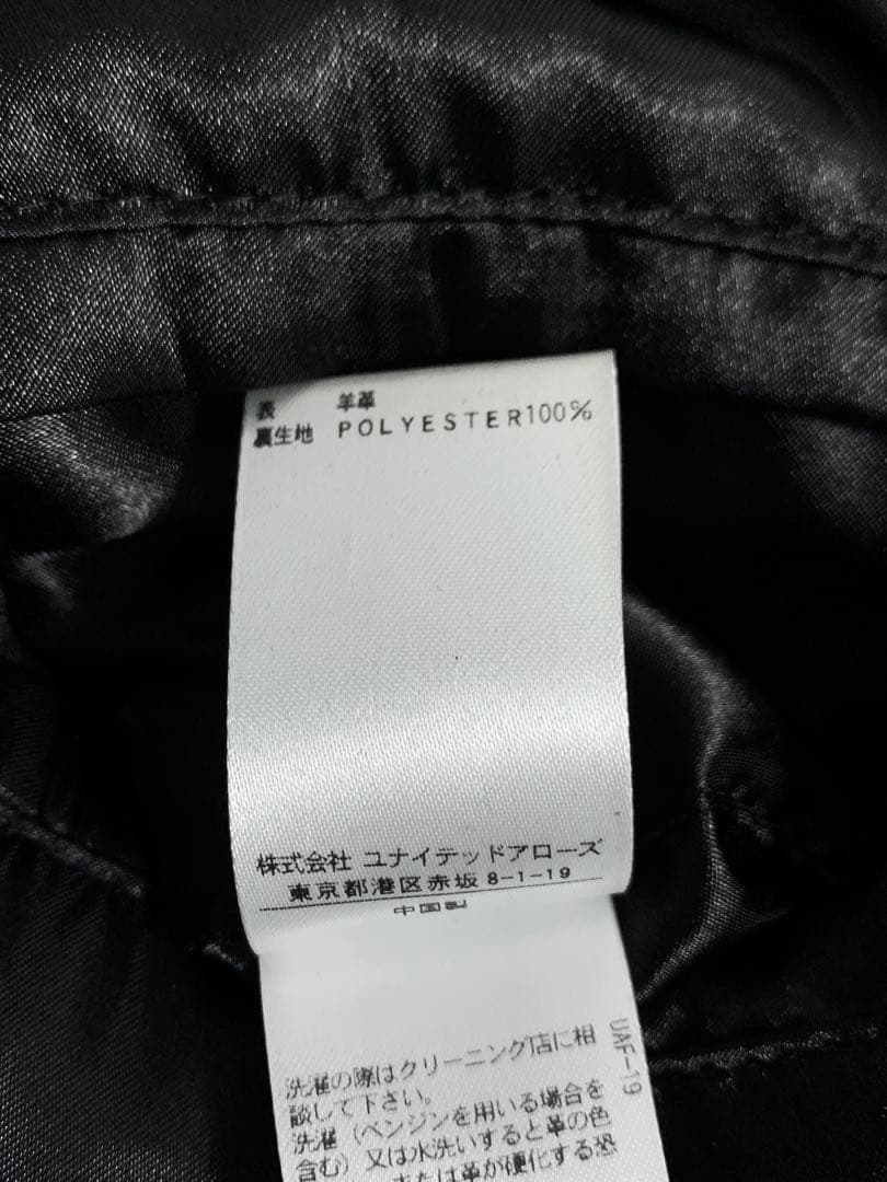 希少XL◎ BEAUTY & YOUTH 羊革 シープレザー ダブルライダース