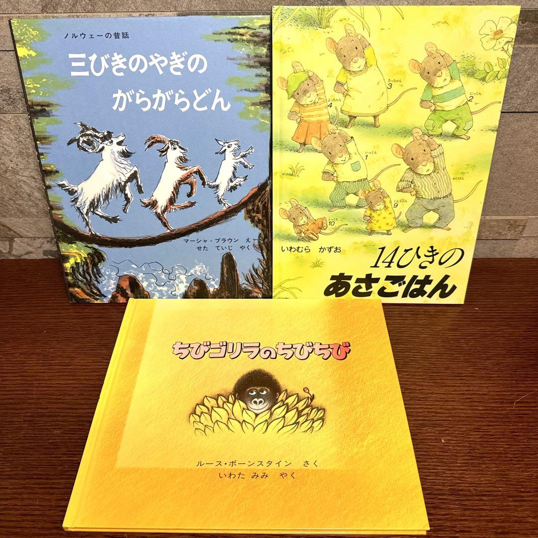 【くもん推薦図書のみ】50冊 絵本 まとめ売り 人気名作多数
