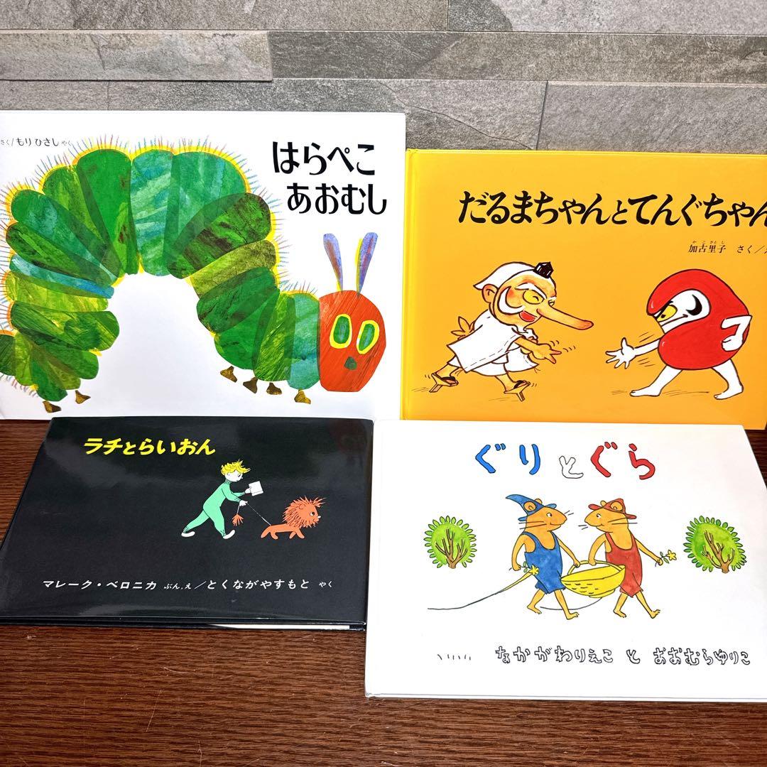 【くもん推薦図書のみ】50冊 絵本 まとめ売り 人気名作多数