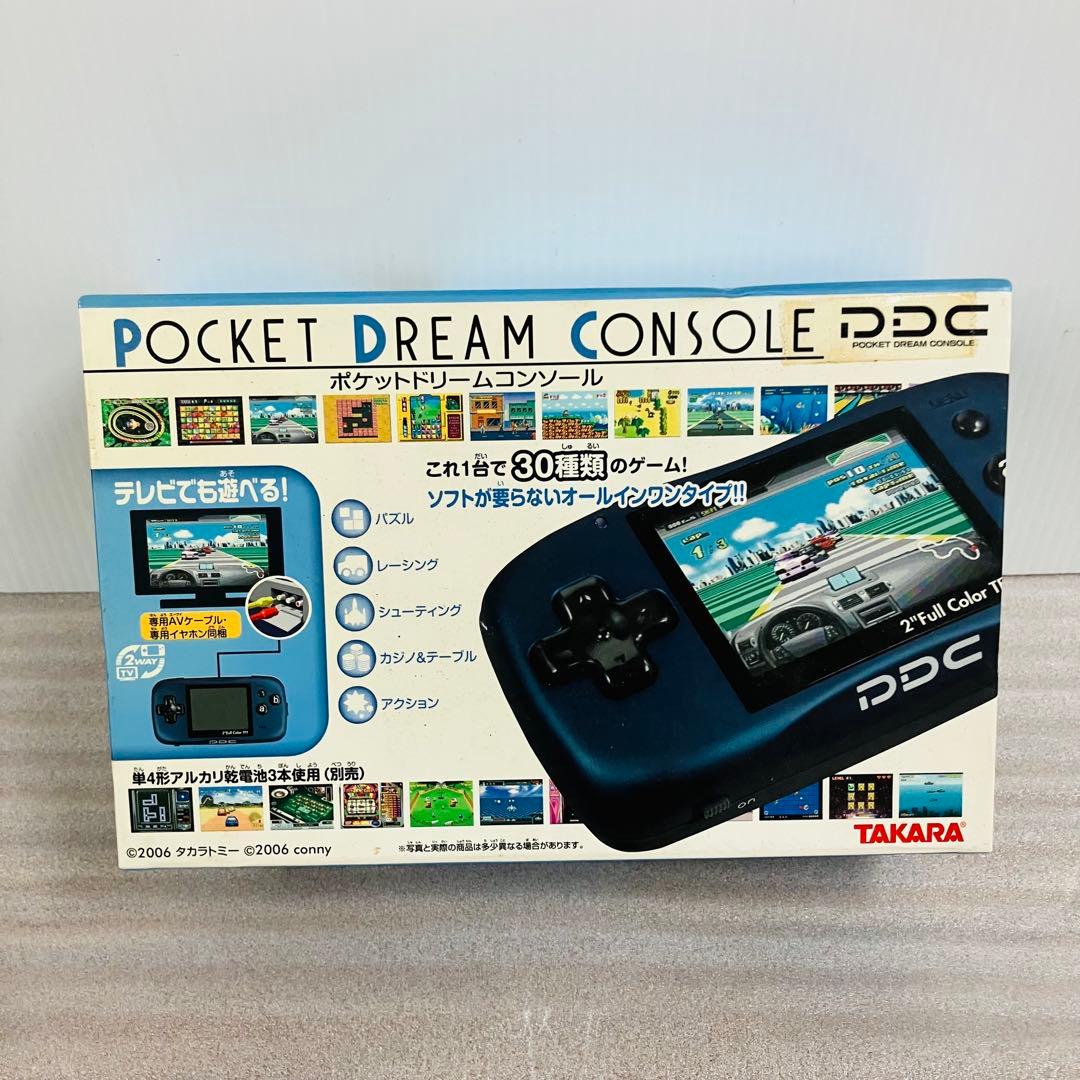 動作確認済み タカラトミー PDC(ポケットドリームコンソール) ネイビー
