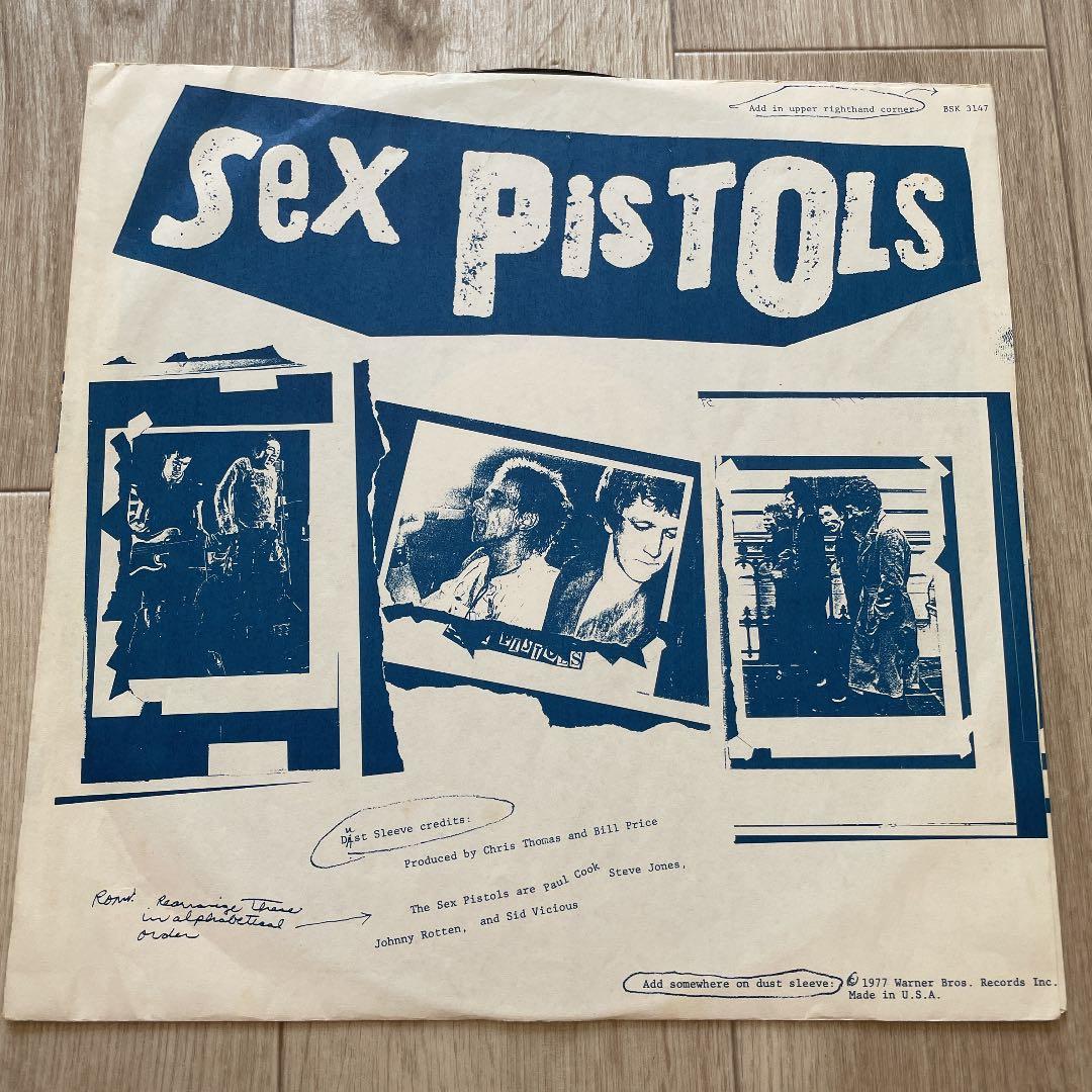 アーティスト名　SEX PIISTOLS