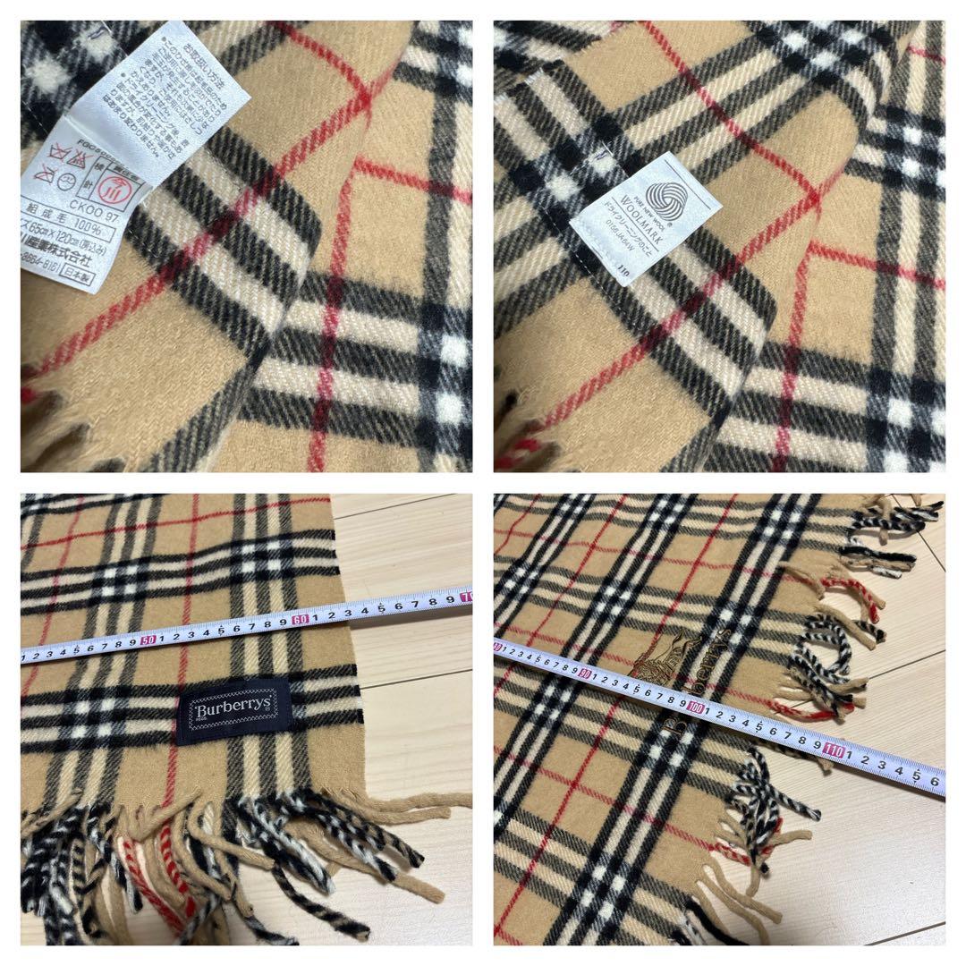 Burberrys / London 4点セット