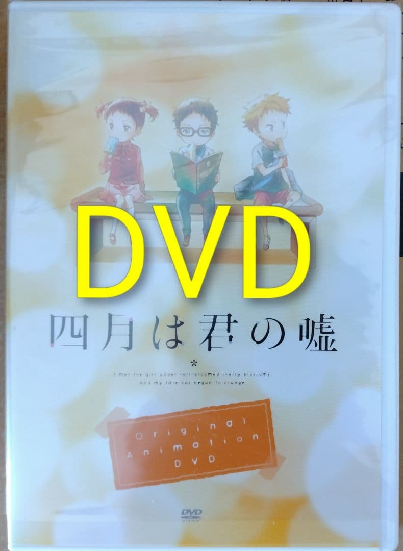 【特典付】【コミック】四月は君の嘘 全11巻＋Codaセット