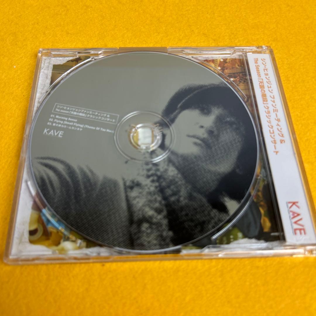 シン・ヒョンジュン ファンミーティング & The Season 天国の階段