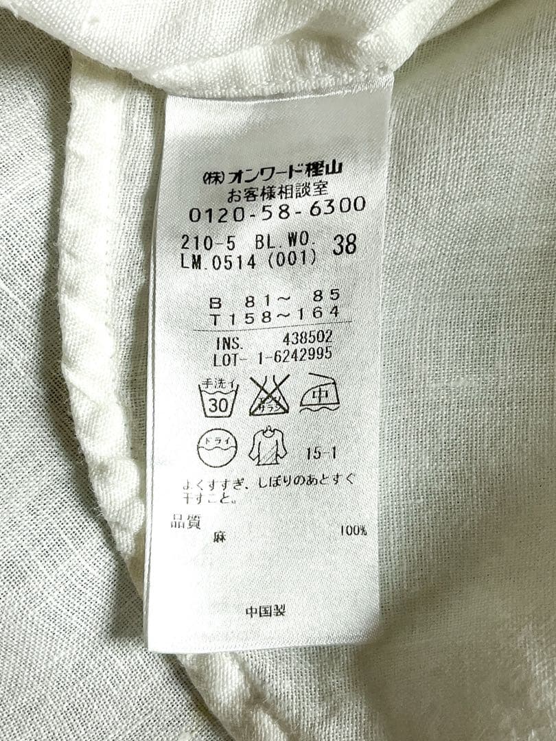 【23区】LIBECO リネン100% 2wayカシュクールシャツ 38 白