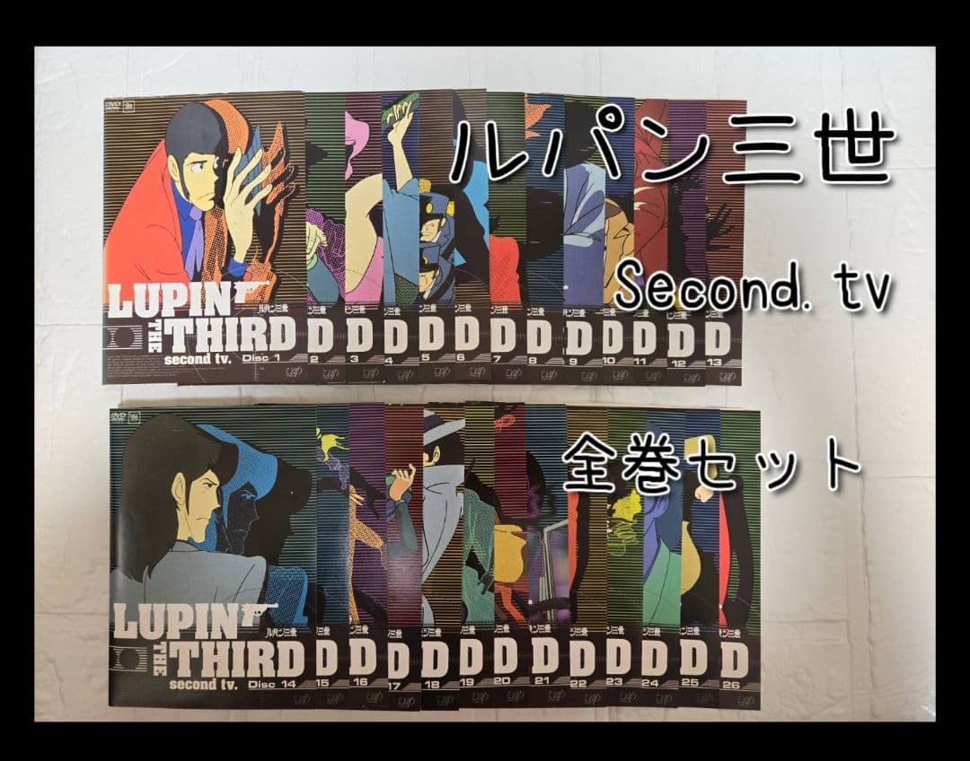 リョウ様 リクエスト 2点 まとめ商品