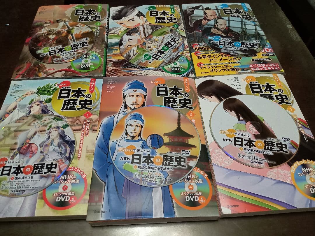 学研まんが　NEW日本の歴史　全12巻　全巻セット　DVD付