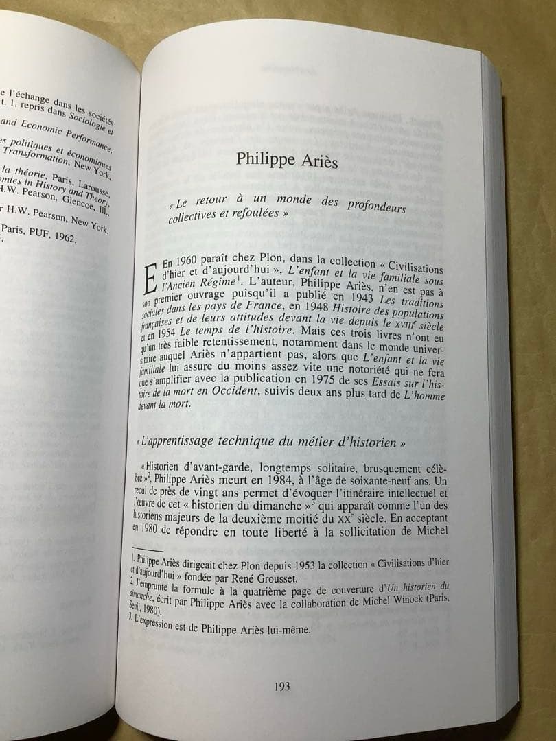 Les historiens (中古本)