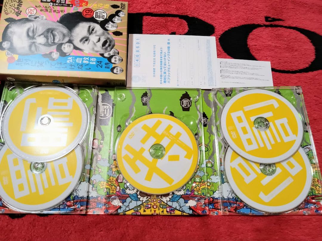 ダウンタウン 絶対に笑ってはいけない 熱血教師 24時 DVD 5枚組