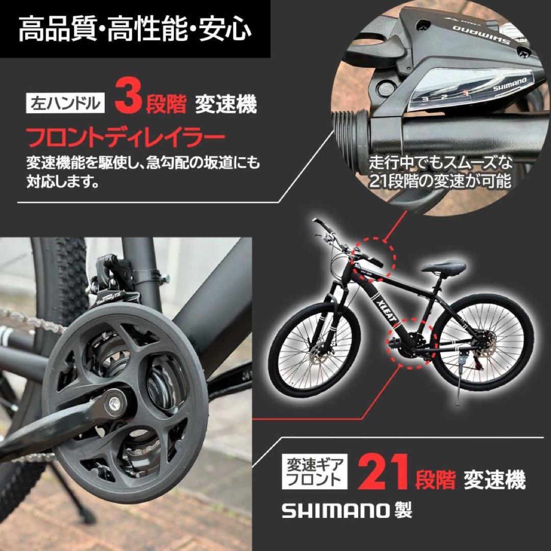 マウンテンバイク 26インチ タイヤ 軽量 自転車 アウトドア バイク ネオン