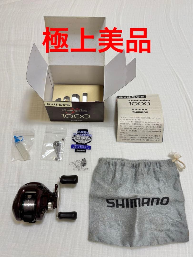 新品同様❗️SHIMANO Scorpion 1000 スコーピオン ベイトリール