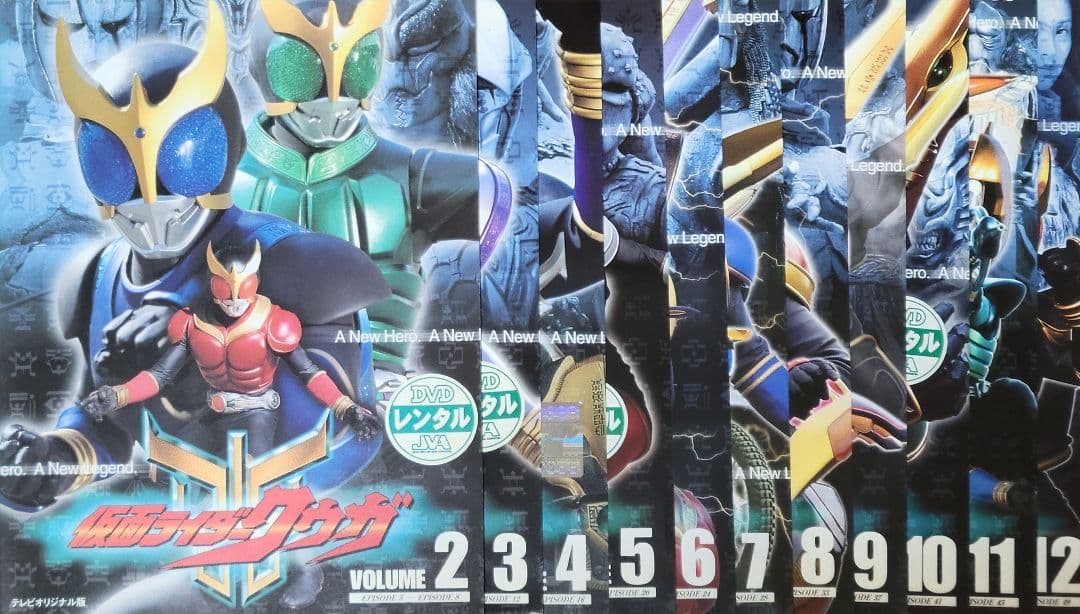 仮面ライダークウガ DVD レンタル落ち 全12巻