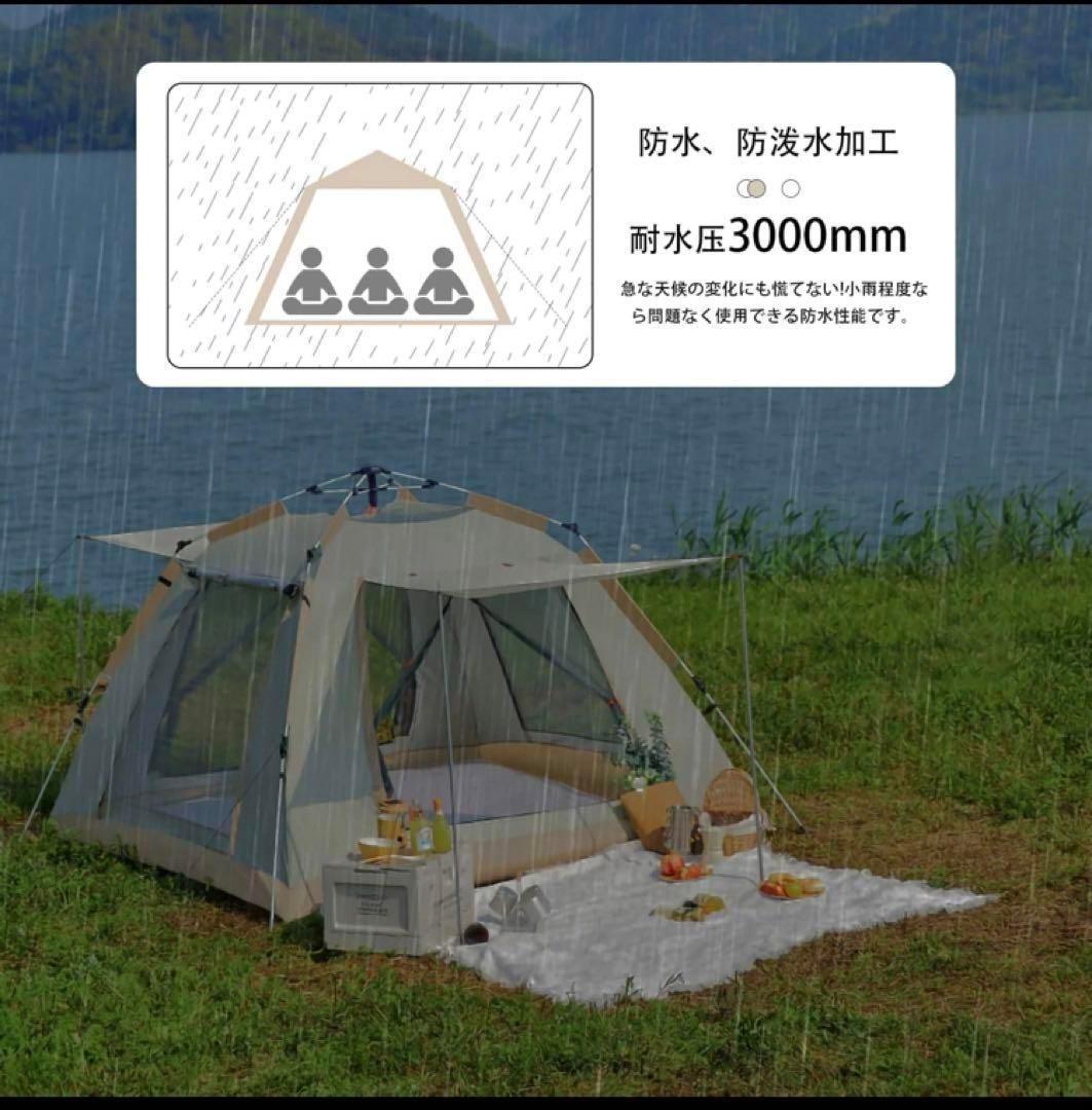 2023最新 テント ワンタッチ 4-6人用 UVカット キャンプ テントx35