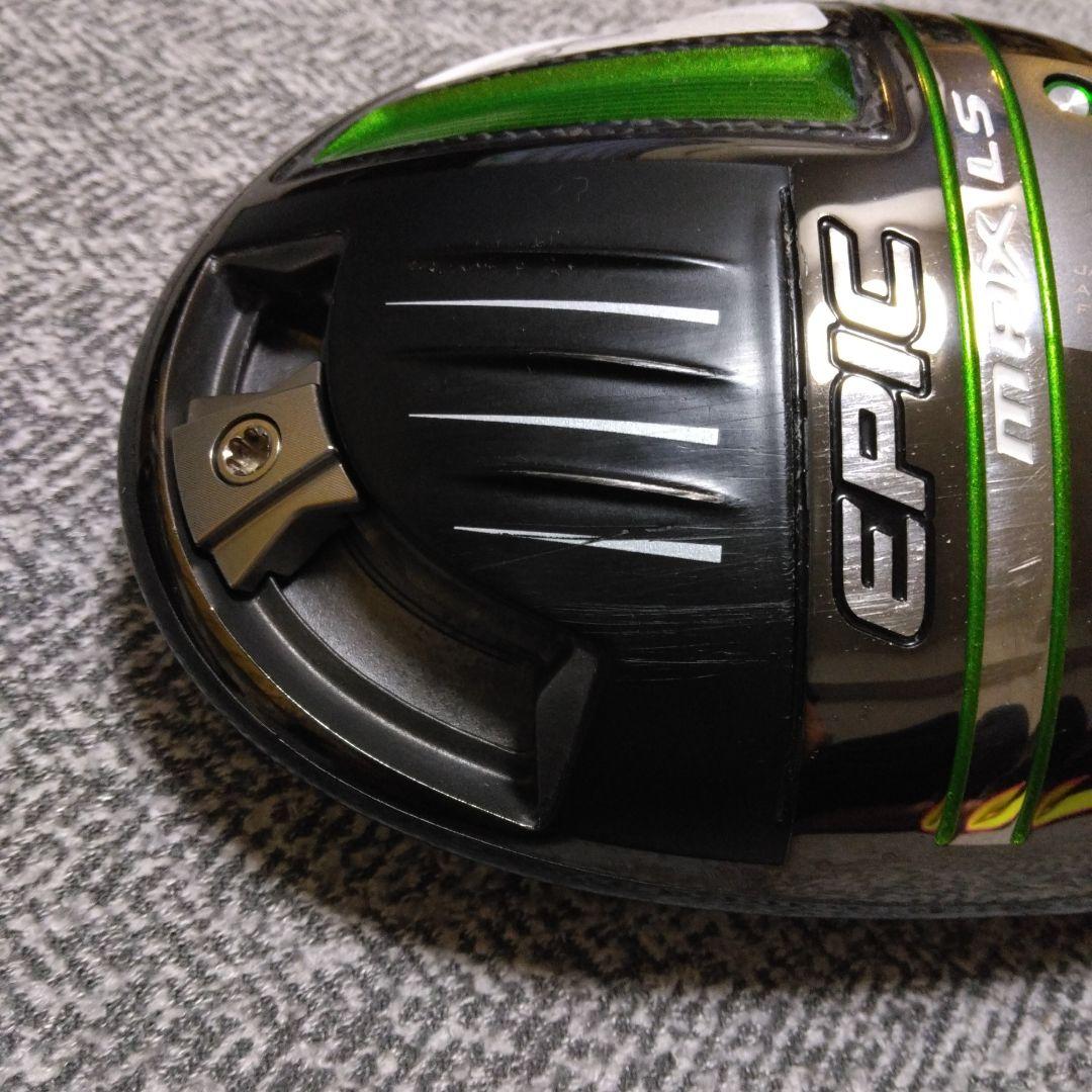 キャロウェイ EPIC MAX LS ドライバーヘッドのみ