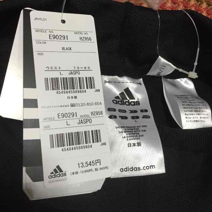 新品未使用 adidas スポーツインナーウェア