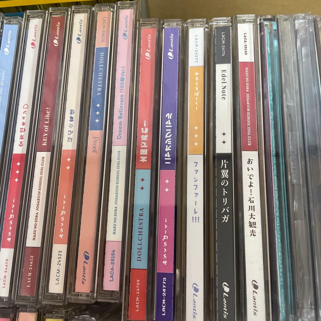 ▶️ ラブライブ　CD まとめ売り　100枚程度