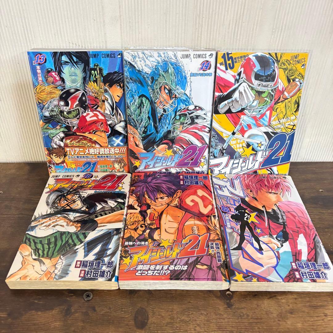 アイシールド21 全巻セット　1-37