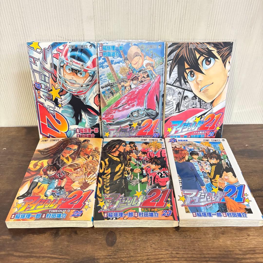 アイシールド21 全巻セット　1-37
