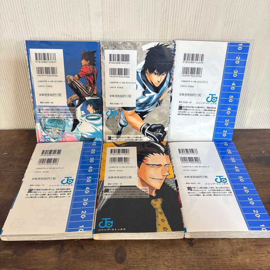 アイシールド21 全巻セット　1-37