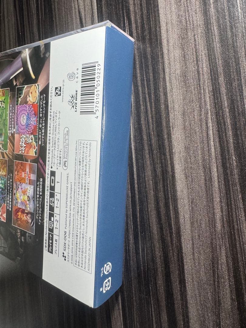 Nintendo Switch 怒首領蜂大復活