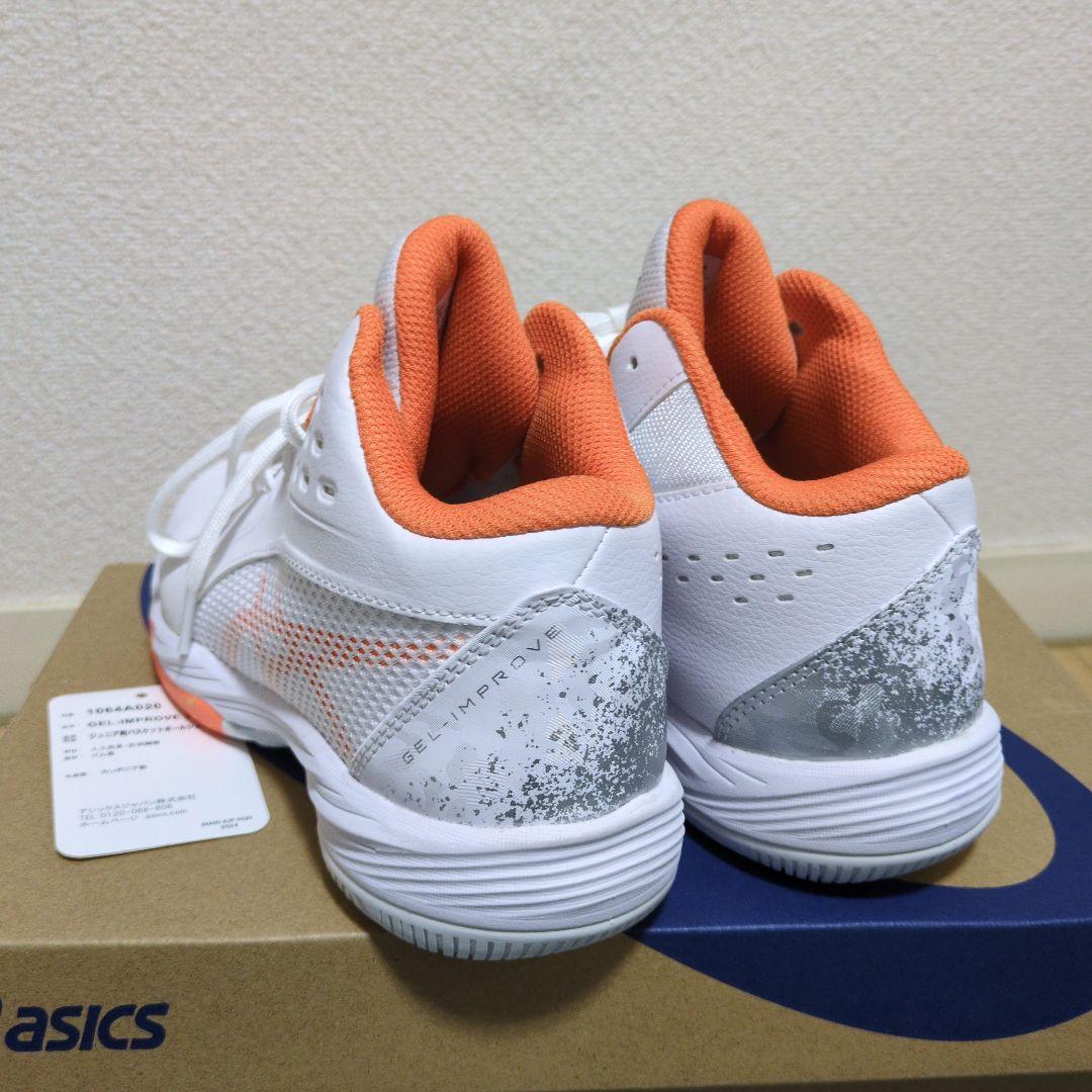 ASICS　アシックス　バスケットボールシューズ　gel-improve3