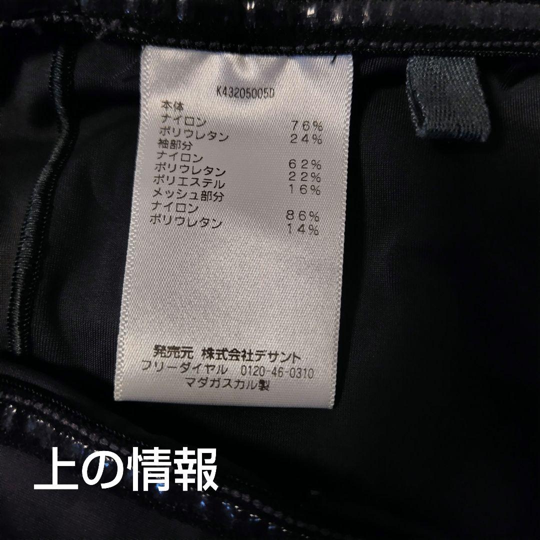 SKINS リカバリーウェア RY400長袖トップ、ロングタイツセット Ｓサイズ