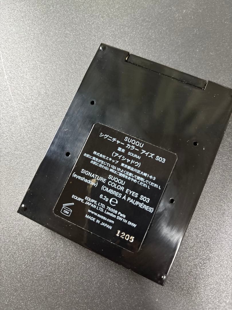 SUQQU アイシャドウパレット S03霜来