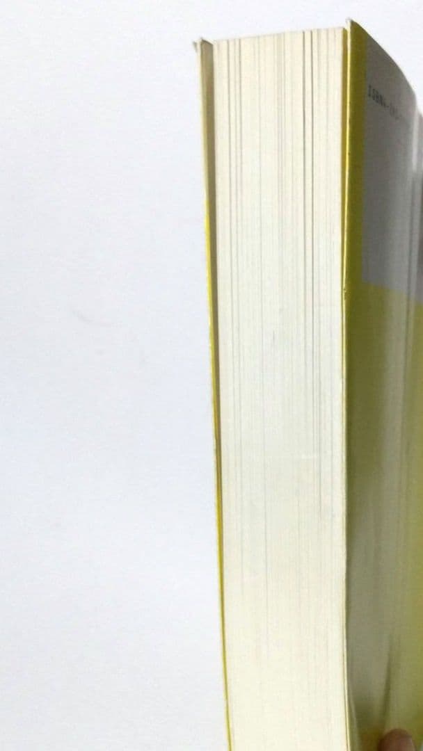 医学 哀中参録を読む 神戸中医学研究会 訳編