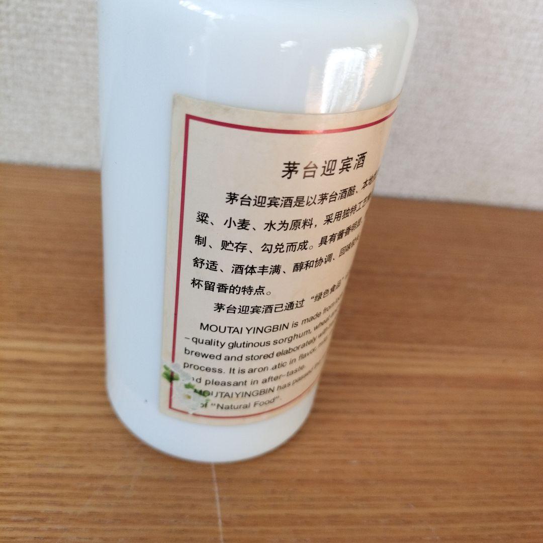 【未開封】貴州茅台酒 43度 マオタイ 2009 MOUTAI 古酒 中国酒