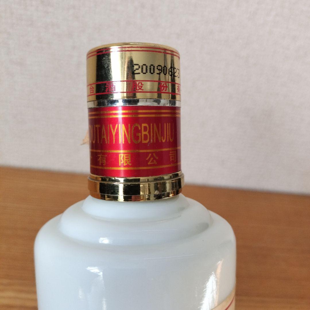 【未開封】貴州茅台酒 43度 マオタイ 2009 MOUTAI 古酒 中国酒