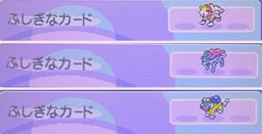 ポケットモンスターハートゴールド