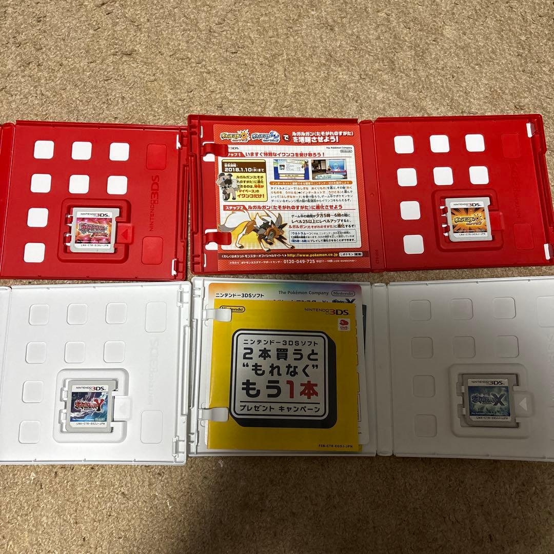 ポケットモンスター 3DS ソフト 4本セット
