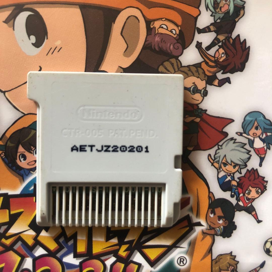 ブ*ん様 イナズマイレブン 1・2・3!! ニンテンドー3DS