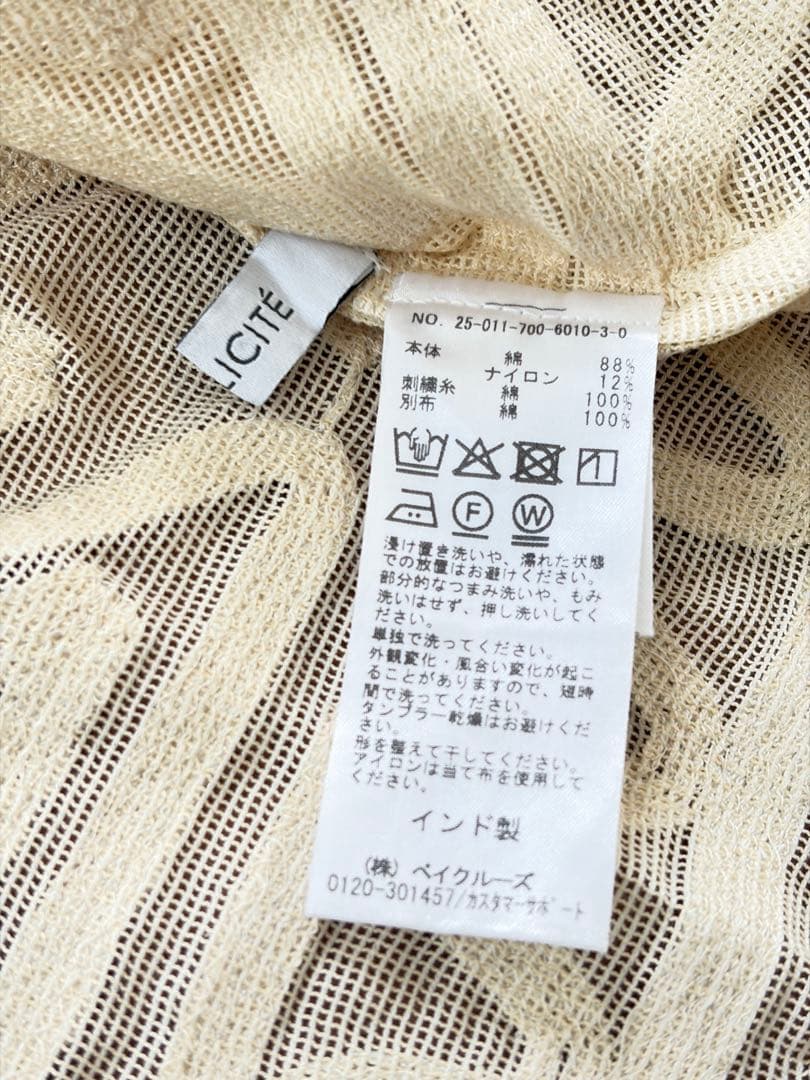＊＊やんちゃん＊＊