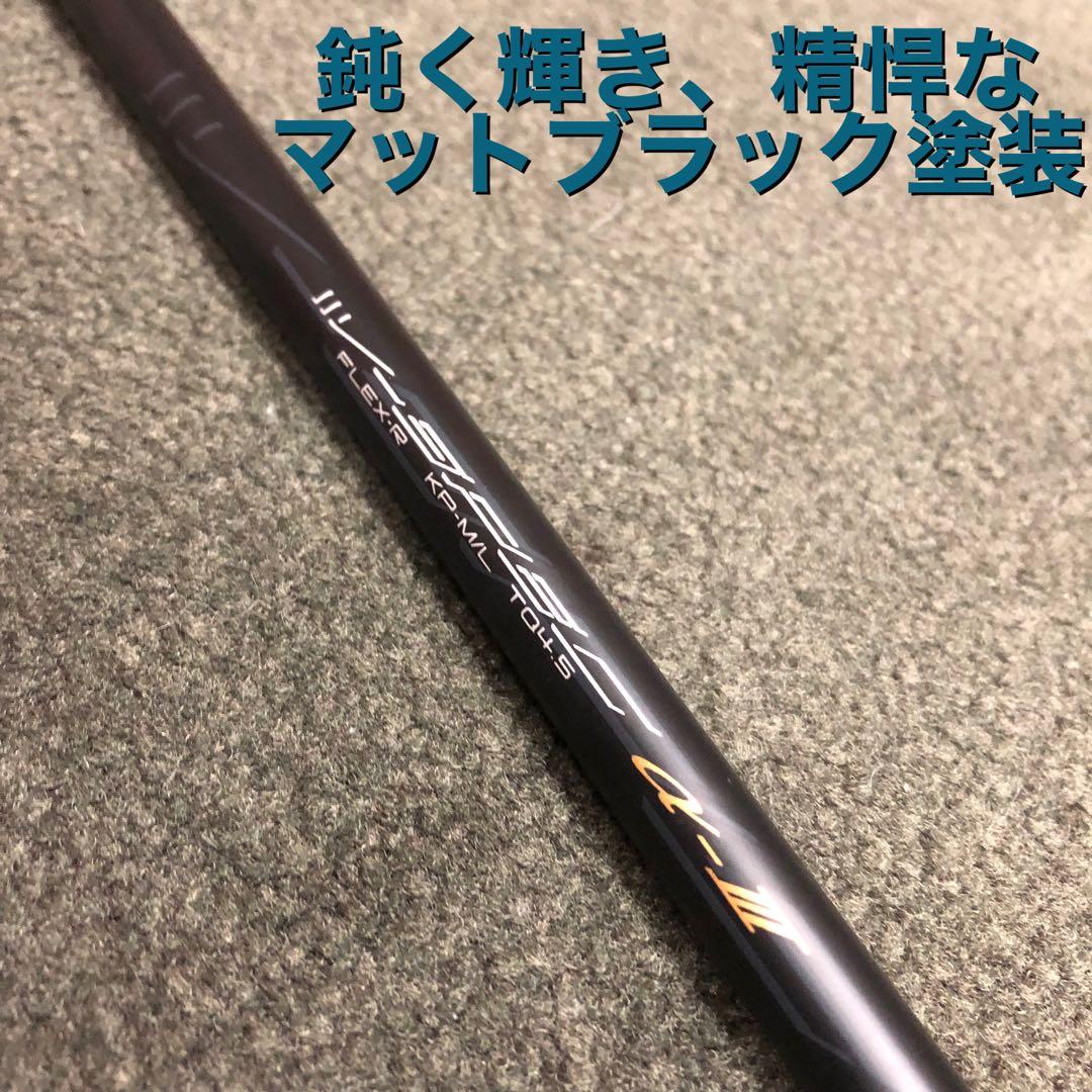 404Y遺伝子で G440 Qi4D より飛ぶ☆ ファイヤー マキシマックス