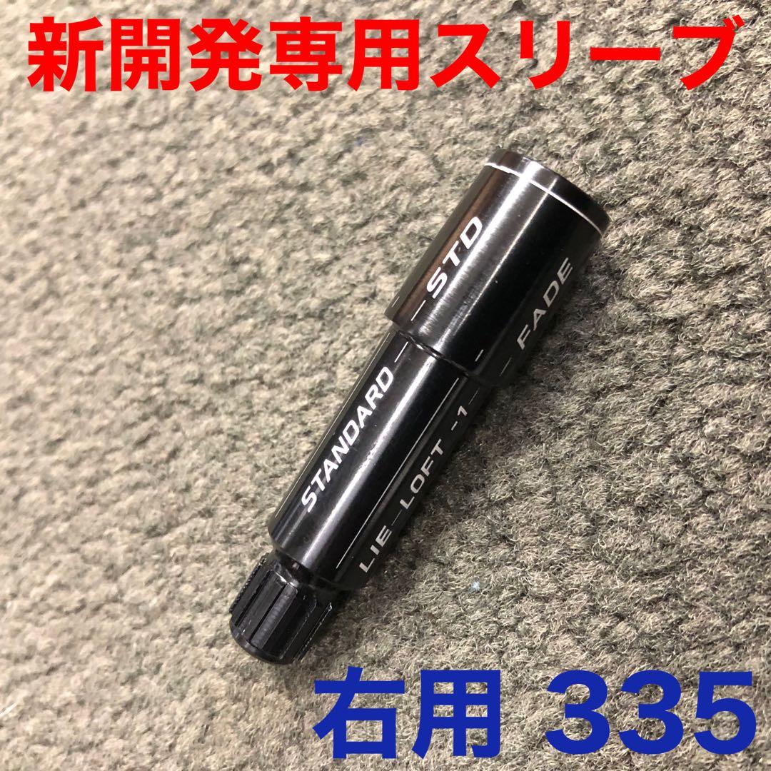 404Y遺伝子で G440 Qi4D より飛ぶ☆ ファイヤー マキシマックス
